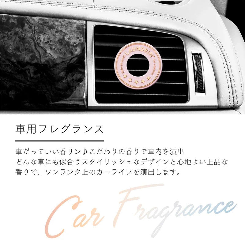 Laundrin TOKYO Car Fragrance Classic