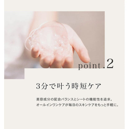 QUALITY First The Derma Niacinamide Facial Mask (7 Masks)