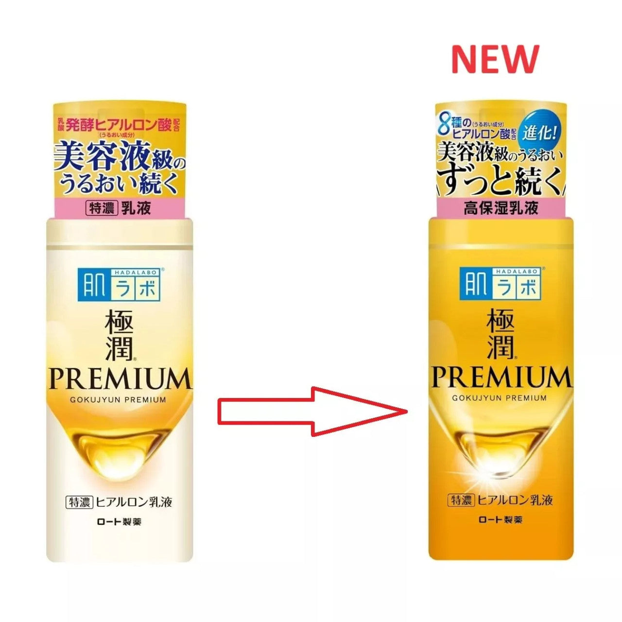 ROHTO Hada Labo GOKUJYUN PREMIUM Emulsion Hyaluronic Acid Milky Cream (4.73 oz)