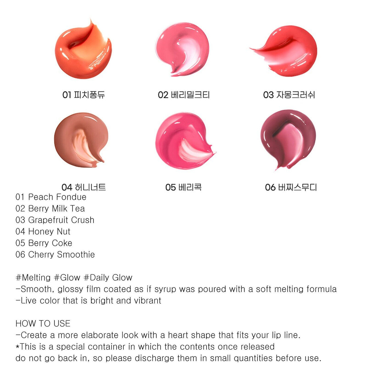 [PERIPERA] Heart Jam Glow Lip