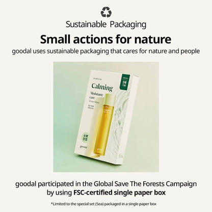 [GOODAL] Heartleaf Calming Moisture Care Sheet Mask (1 Sheet)