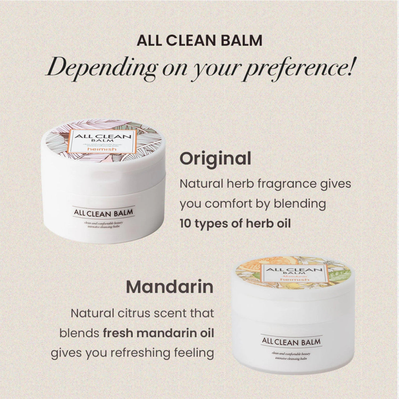 [heimish]All Clean Balm Mandarin (4.06 oz)
