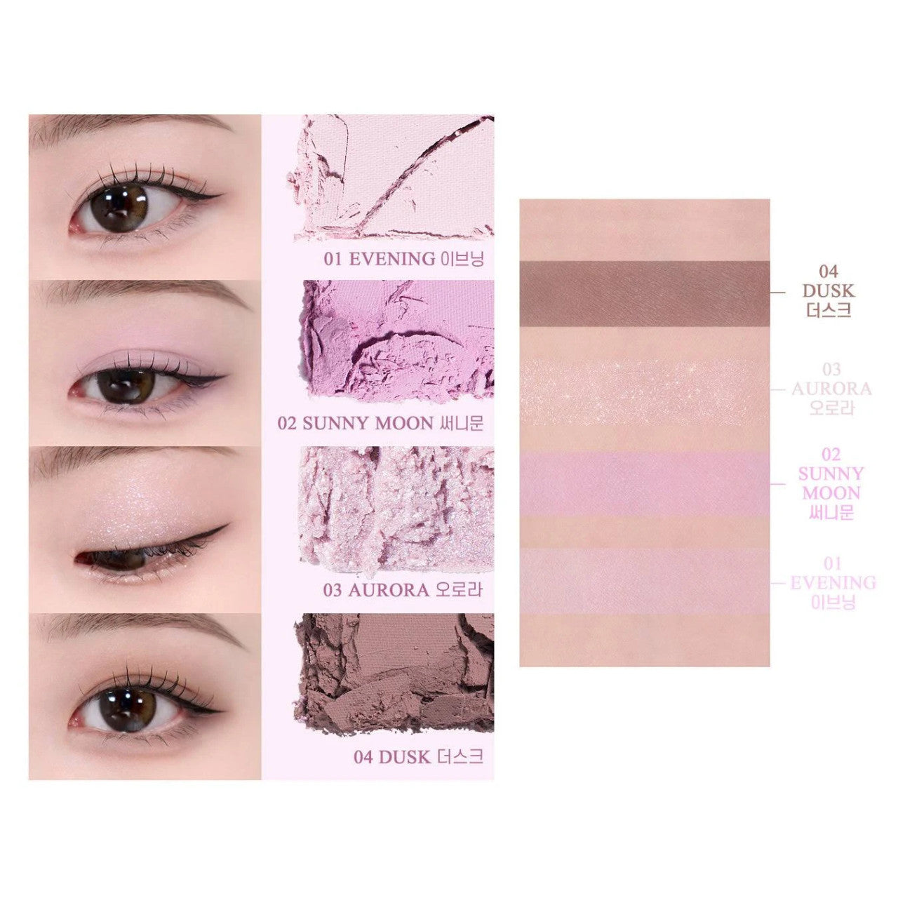COLORGRAM Shade Re-Forming Quad Palette