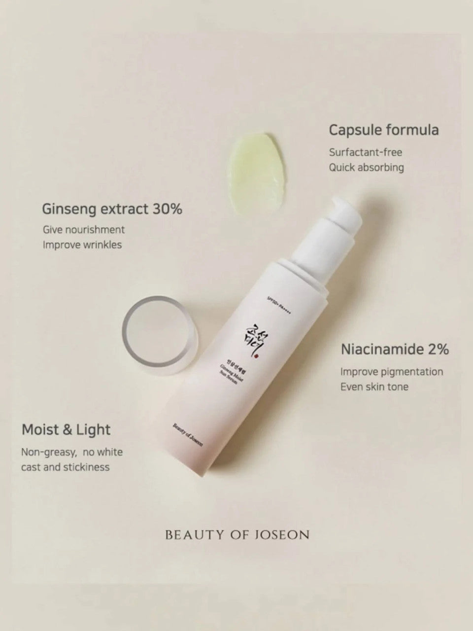 [BEAUTY OF JOSEON] Ginseng Moist Sun Serum SPF 50+ PA++++ (1.69 oz)