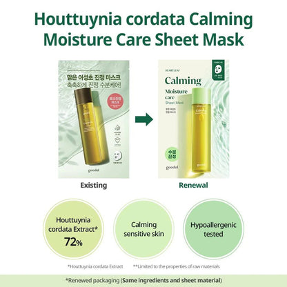 [GOODAL] Heartleaf Calming Moisture Care Sheet Mask (5 Sheets)