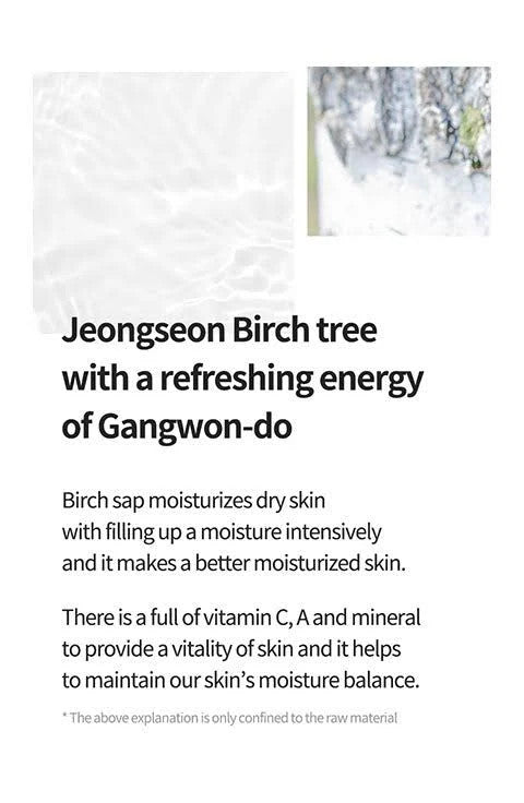 Anua Birch Moisture Mask (1 sheet)