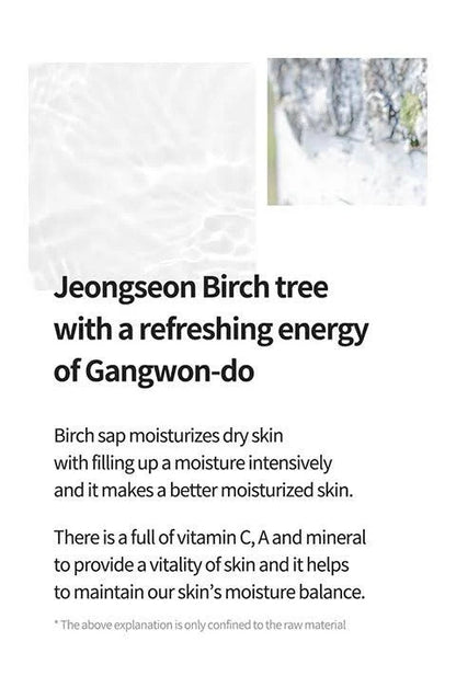 Anua Birch Moisture Mask (1 sheet)